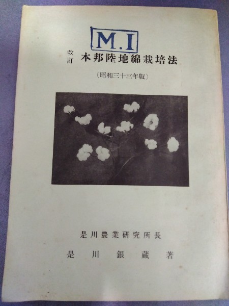 毎日グラフ 別冊 天皇 近代日本の70年 1971・5(毎日新聞社