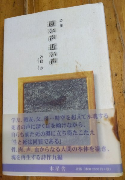 聖書物語 上下2冊揃 岩波文庫 (ヴァン・ルーン 前田昆訳