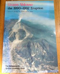 Unzen Volcano  the 1990-1992  Eruption　英文