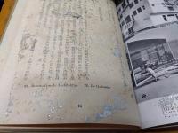 ナチス独逸の建築　建築新書8