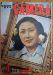 写真雑誌カメラ　ＣＡＭＥＲＡ　1949　1月号