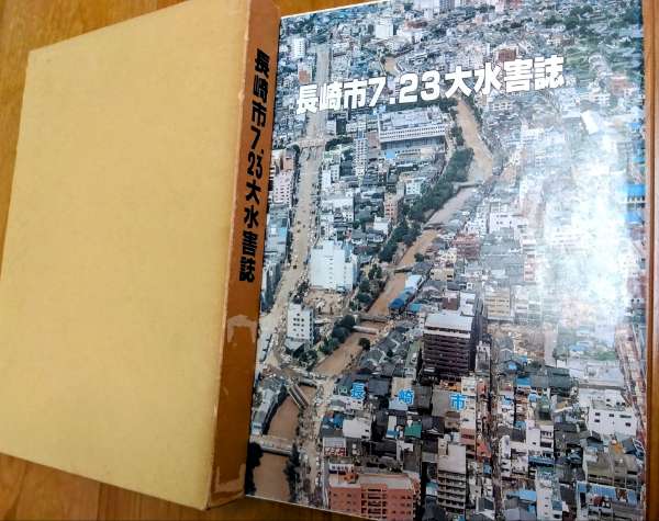 増補決定版 現代日本文学全集 補巻43冊揃(筑摩書房編・刊
