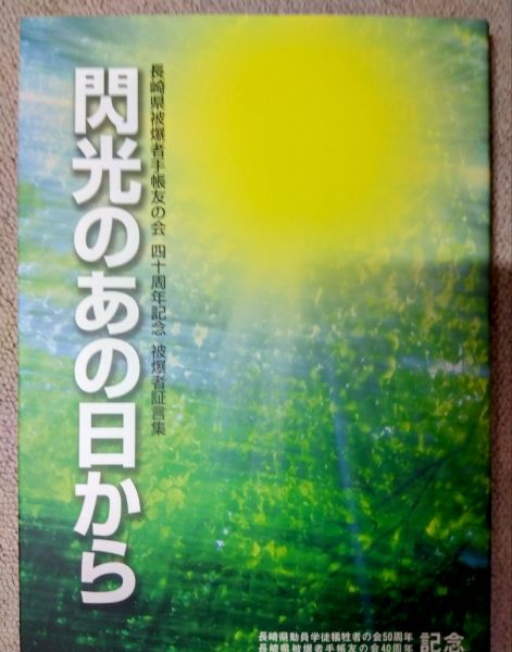 大人気 広島県の民家 古本、中古 / 奎書店 / 広島県民家緊急調査報告書 文化、民俗