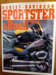 スポーツスター＆ビューエルファイル　Harley-Davidson sportster & buell file