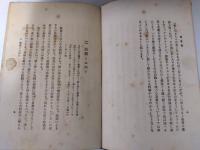 結婚論