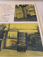 部屋を生かす　引き出しと整理棚 　（これならできる週末大工）