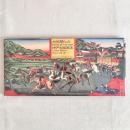 文明開化の神戸古版画集