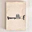 EROTICO 古沢岩美 裸婦デッサン画集