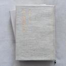 親和銀行人物百年史