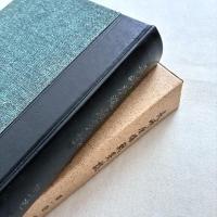 長崎原爆戦災誌 第一巻 総説編