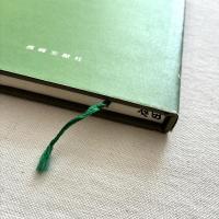 長崎俘虜収容所