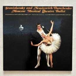 スタニスラフスキーおよびネミロヴィチ＝ダンチェンコ記念モスクワ音楽劇場バレエ 1984年日本公演プログラム
