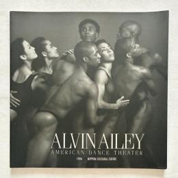 ALVIN AILEY アルビンエイリー アメリカンダンスシアター 日本公演プログラム 1994年