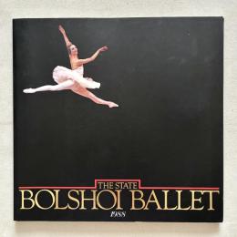 ソ連国立ボリショイバレエ 1988年日本公演プログラム