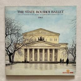 ソ連国立ボリショイバレエ 1983年来日公演プログラム