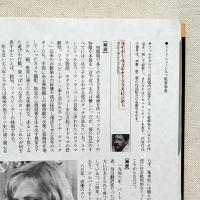 ドイツ・ニューシネマを読む