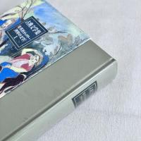 古典文学集 集英社ギャラリー 世界の文学 1