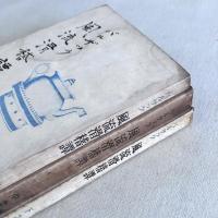 バルザック 風流滑稽譚 上・中・下