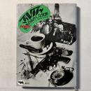 マルクスブラザーズのおかしな世界