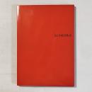 なら平城京展'98