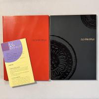 なら平城京展'98