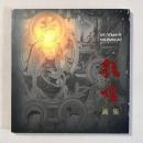 心のオアシス 敦煌浄土絵画展