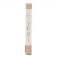 森三千代鈔
