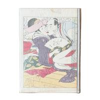 艶本研究 『歌麿』『続・歌麿』二冊セット