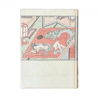 艶本研究『春章』