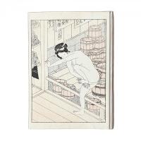 艶本研究『豊國』