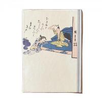 艶本研究『廣重と歌麿』