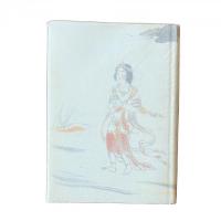 佛教聖典を語る叢書 中論と他力信仰