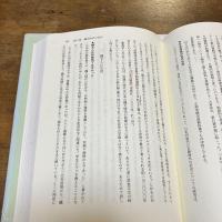 日本民族二万年史 日本先史学の方法論として