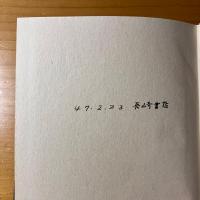 硝子障子のシルエット 葉篇小説集