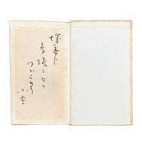 戯曲 身は明星に似て 加藤忠広の生涯
