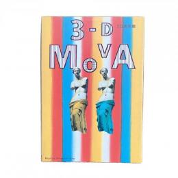 3D美術館 The 3-D Museum of Visual Art