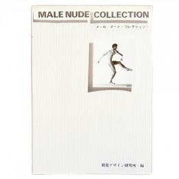 MALE NUDE COLLECTION メール・ヌード・コレクション