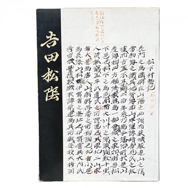 八木義徳全集1(八木義徳) / 古書堂うきよい / 古本、中古本、古