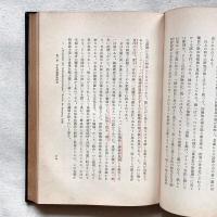 文化哲学の諸問題