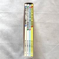 育児ライブラリー