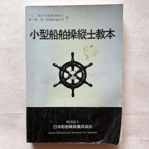 Amazon.co.jp: 八木義徳全集 1 : 八木 義徳: 本