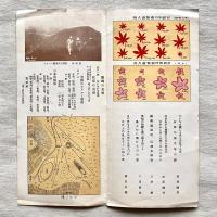 雲仙交通略図
