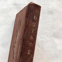 【限定350部】わびずみの記