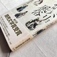 職業別パリ風俗