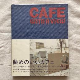 CAFE WITH A VIEW 眺めのいいカフェ