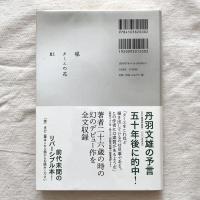 abさんご