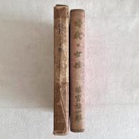 時代と女性