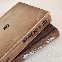 我か交友録