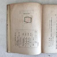 勝利者の悲哀
