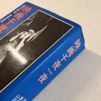 映画千夜一夜